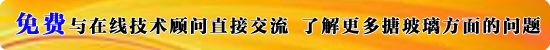 如何對搪玻璃面進行質(zhì)量檢查？